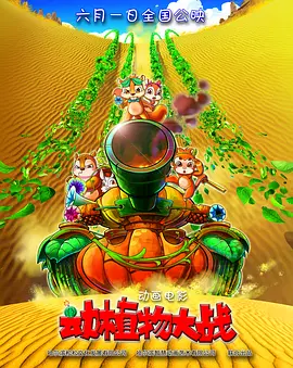 日韩激情电影在线免费观看